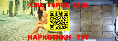 спиды Балаково