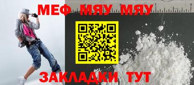 эйфоретик Донецк