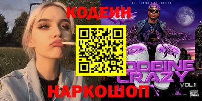 эйфоретик Донецк