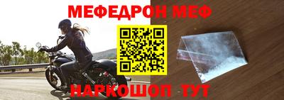 мефедрон мука Дубна