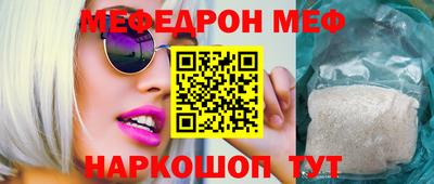 эйфоретик Донецк