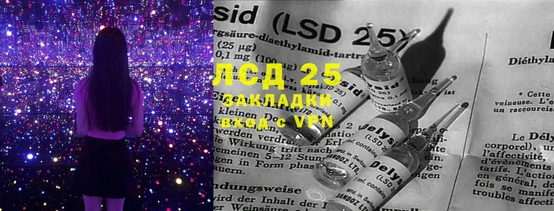 Лсд 25 экстази ecstasy  omg вход  Новочебоксарск 