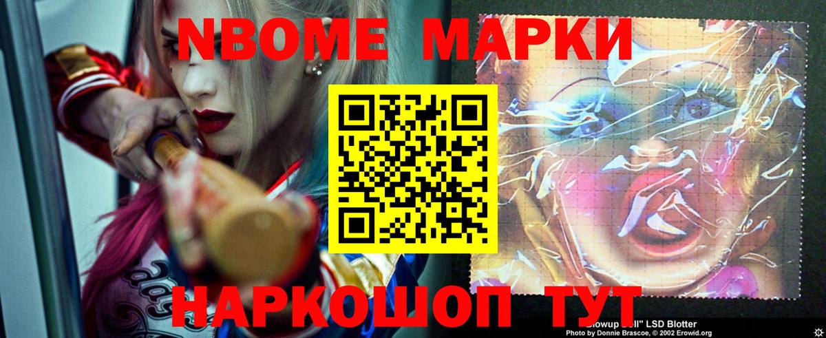 Лсд 25 экстази кислота Новочебоксарск