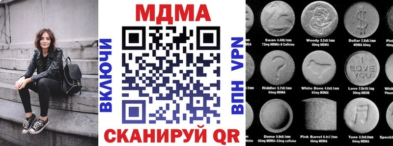 МДМА crystal  Новочебоксарск 
