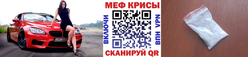 Меф VHQ  купить наркотики сайты  Новочебоксарск 