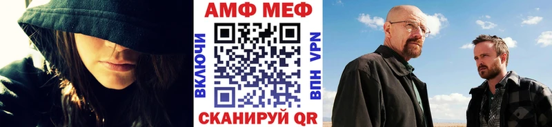 mega зеркало Новочебоксарск МЕТАМФЕТАМИН витя цена наркотик