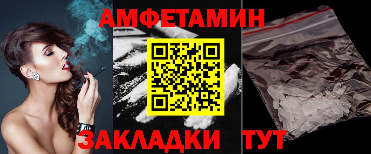 Новочебоксарск  Первитин  Вход с VPN  Метамфетамин Methamphetamine  Метамфетамин Methamphetamine 