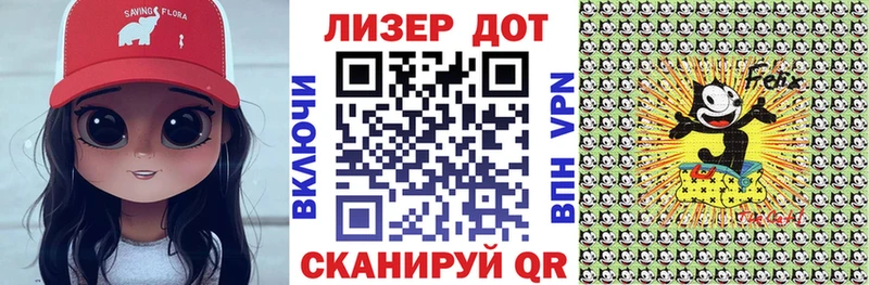 mega зеркало  Новочебоксарск  Марки 25I-NBOMe 1,8мг 