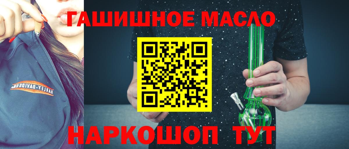 Дистиллят ТГК Wax Новочебоксарск
