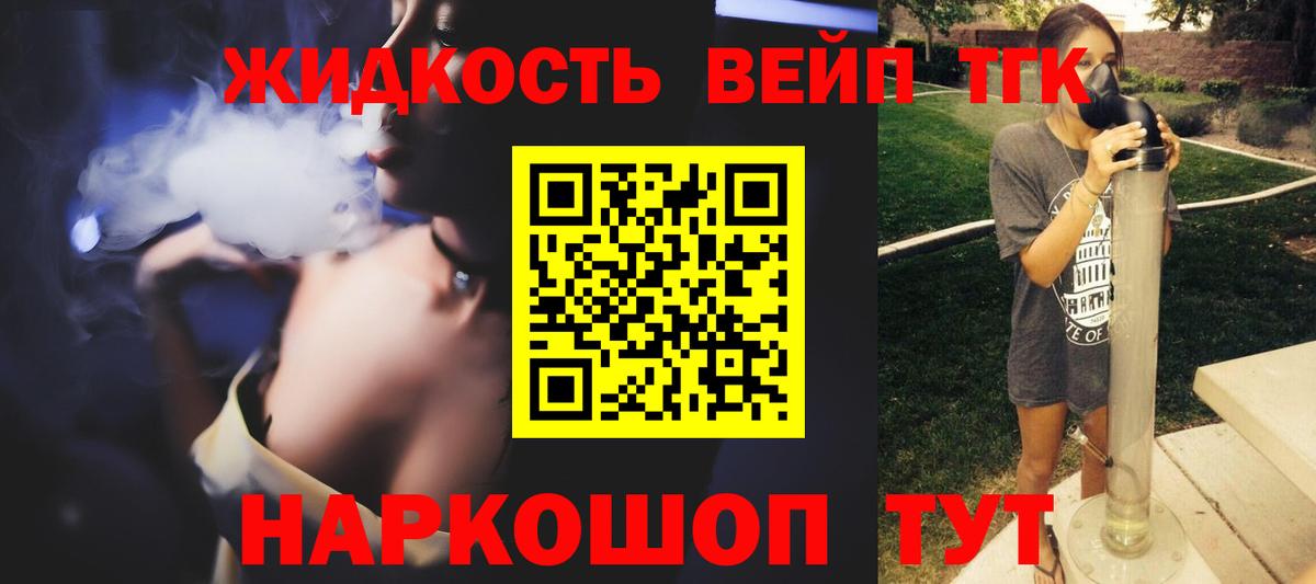 Новочебоксарск  наркошоп  ссылка на мегу tor  Дистиллят ТГК вейп с тгк  Вход с VPN 