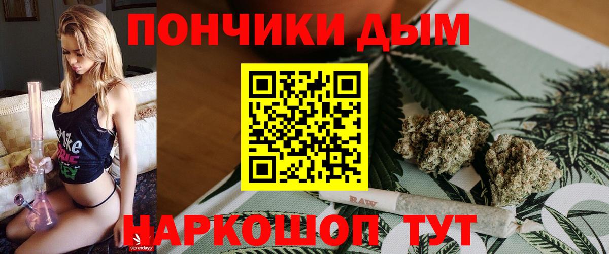 Бошки марихуана тримм  Конопля Ganja  Бошки марихуана MAZAR  Новочебоксарск  Вход с VPN 