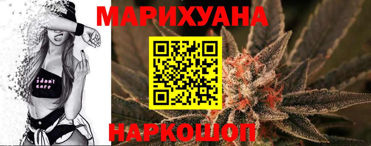 Новочебоксарск  Гашиш  Вход с VPN  Мефедрон   Марихуана  КОКАИН 