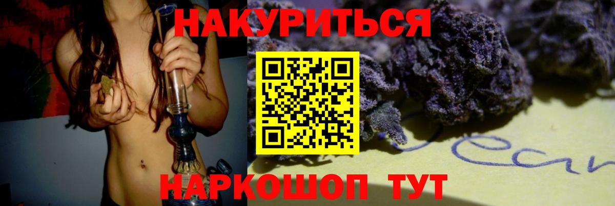 Марихуана Amnesia  Новочебоксарск  Бошки Шишки семена  Шишки марихуана THC 21% 